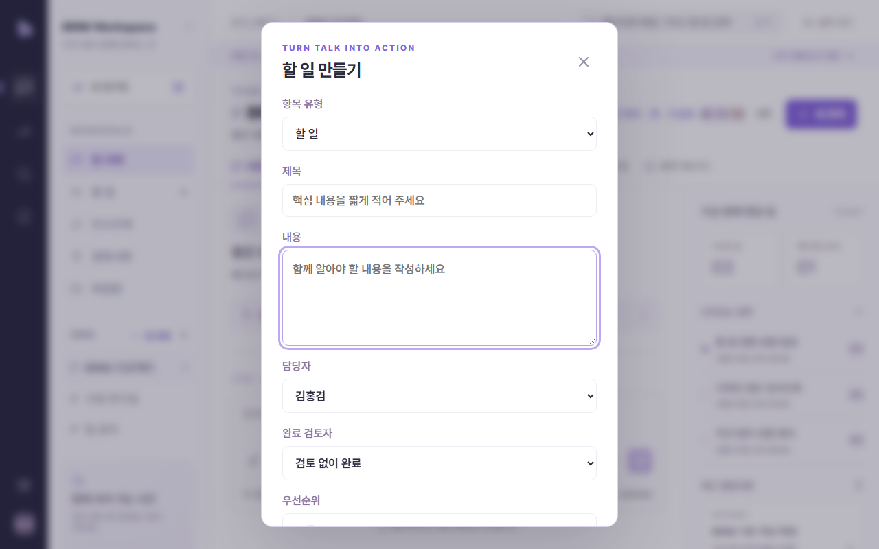 새 항목 만들기 창